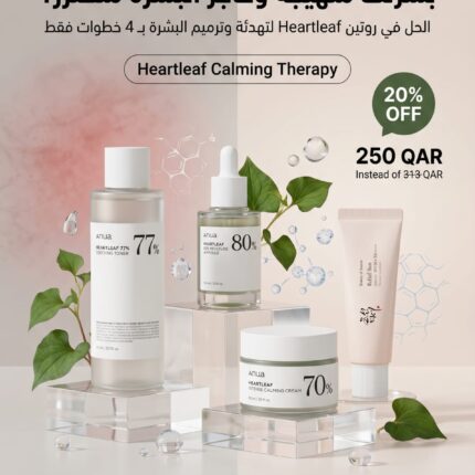 Heartleaf Calming Therapy Barrier SOS Bundle by Beautex Qatar